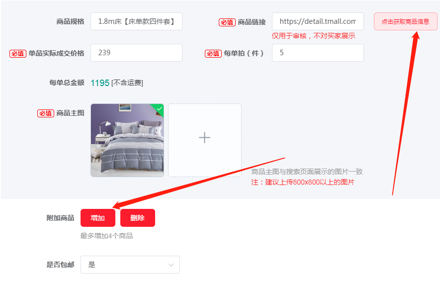 优质的补单平台
